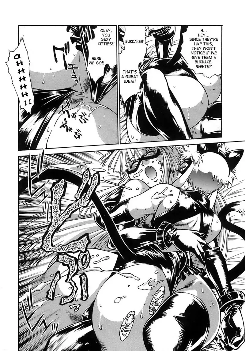 Tail Chaser Vol2 - Chapter 11