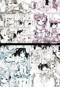 (C86) [Yagisaki Ginza (Yagami Shuuichi)] NURSE AID FESTA VOL. 1 (Love Live!) [English] [Melez]