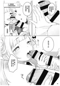 [Mothman (Henreader)] Pinkberry channel [Chinese] [萝莉援助汉化组]