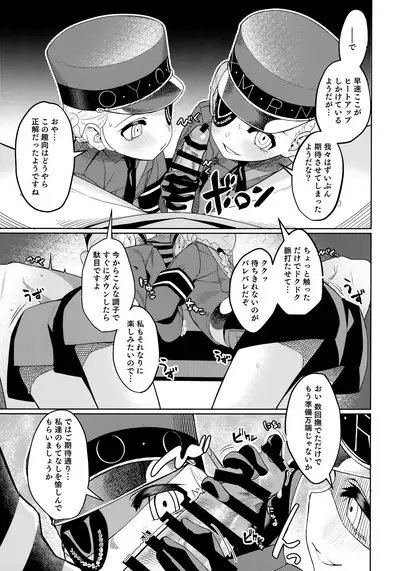 Lavenza to, Tokubetsu na Kankei ni Natta...