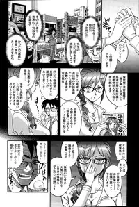 Action Pizazz Special 2015-11