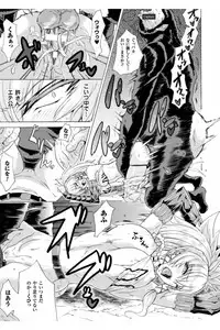 [Tokisana] Midara na Kajitsu no Kuroi Yuuwaku [Digital]