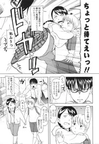 [Onizuka Naoshi] One Hot Minute