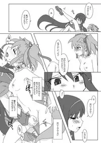 (C80) [Purin House] Shoujo Ijou Majo Miman (Puella Magi Madoka☆Magica)