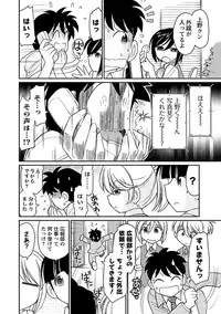 [Charlie Nishinaka] Cheers! 15 [Digital]