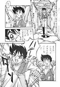 [ALPS] LOOK OUT 33 (Various)