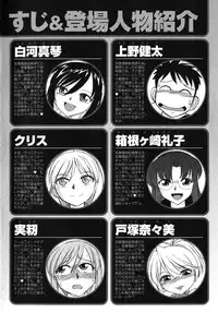 [Charlie Nishinaka] Cheers! 10