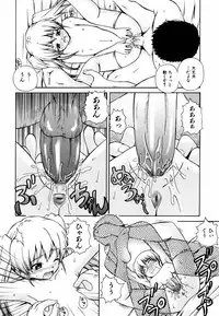 [Kenta Akiyama] Gift