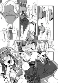 (C80) [TIES (Takei Ooki)] Nadeko Silent (Bakemonogatari)