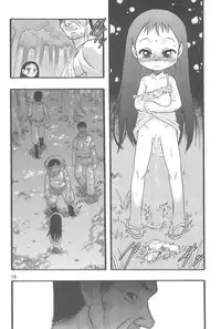 (C70) [P.A.Project (Teruki Kuma)] Nushi no Sumu Yama Dai Ni Kan