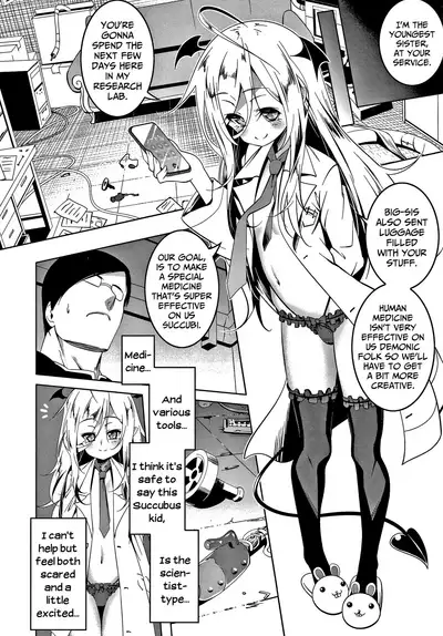Love Petit Gate Ch.1-4