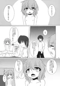 (Kouroumu 9) [Ge-Shop (Various)] Gensou Kasouyuu (Touhou Project)