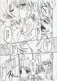 (C70) [Toriaezu(kari) (Tororo)] Quiz!? Mesubuta Anadorei!! 2 (Quiz Magic Academy)