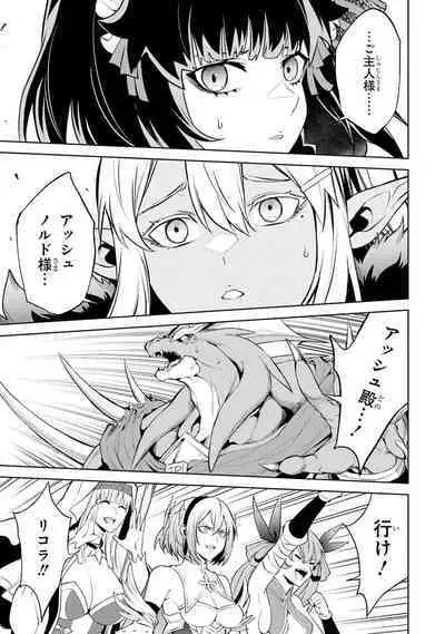 Tensei Shitara Joban de Shinu Naka Boss Datta - Heroine Kenzokuka de Ikinokoru 3