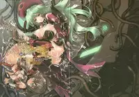 (C78) [Galaxist, Synthetic Garden (Miwa Yoshikazu, Blade)] Genei no Kyouen (Phantasy Star Portable 2)