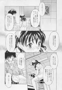 Comic Tenma 2005-05