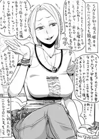 [Haitukun] ひとづまフタコマ Vol. 1-11 (Ongoing)