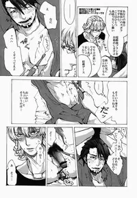 [86 (Nittou Tei, Unko Yoshida, Chinpaipai)] Hamidashi Justice no Koe ga Kikoeru Plus (Tiger & Bunny)