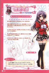 Koi iro Marriage artbook