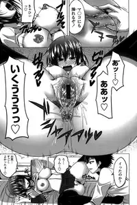 [Arsenal] Hatsujou Harlem Note - Estrus Harlem Note