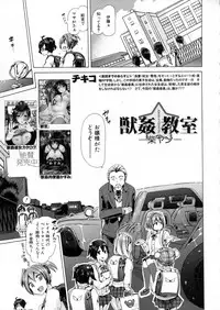 BUSTER Comic 2016-05