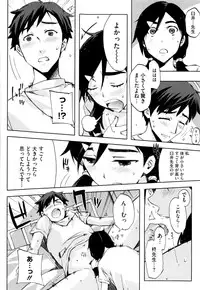 [ED] Cheerism