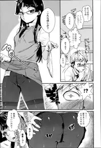 COMIC Anthurium 003 2013-07