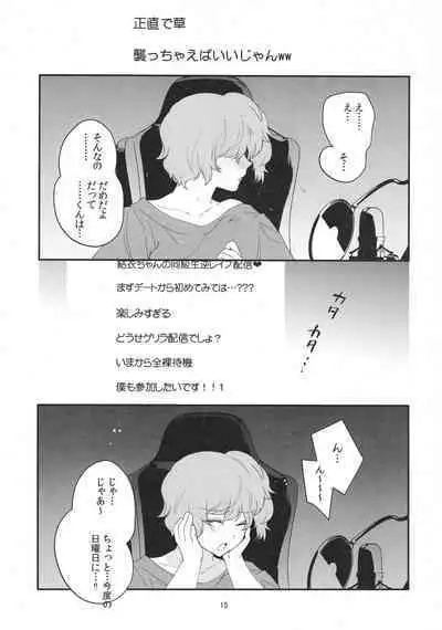 [downbeat (Kirimoto Yuuji)] Josou Haishinsha Ryoujoku 3 Doukyuusei no menomaede… [Digital]