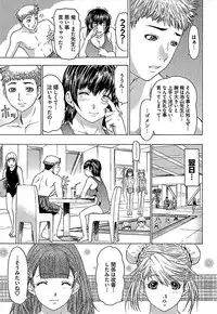 [Yuunagi Kahoru] Koiboshi