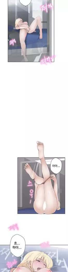 Love Navigator Ch.1-15