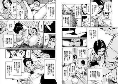 Hazuki Kaoru Complete Collection 10-20