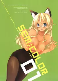 (C80) [Sem;Colon (Mitsu King)] SEM;COLOR 01 (Mayo Chiki!) [English] =Brolen+deadFreak=