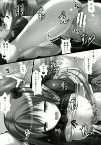 (C84) [Shiraki no Kobeya (Sakaki Maki)] Joshikousei Heart Mark no Tezukuri! Oppai ga Nidan Gasane de! Nidan Gasane de! (Hataraku Maou-sama!)