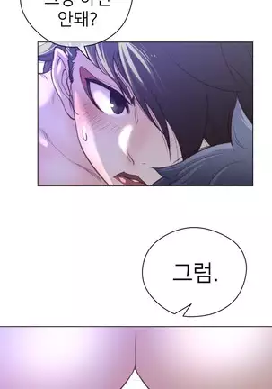 Perfect Half Ch.1-40.5