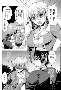 Action Pizazz 2014-07