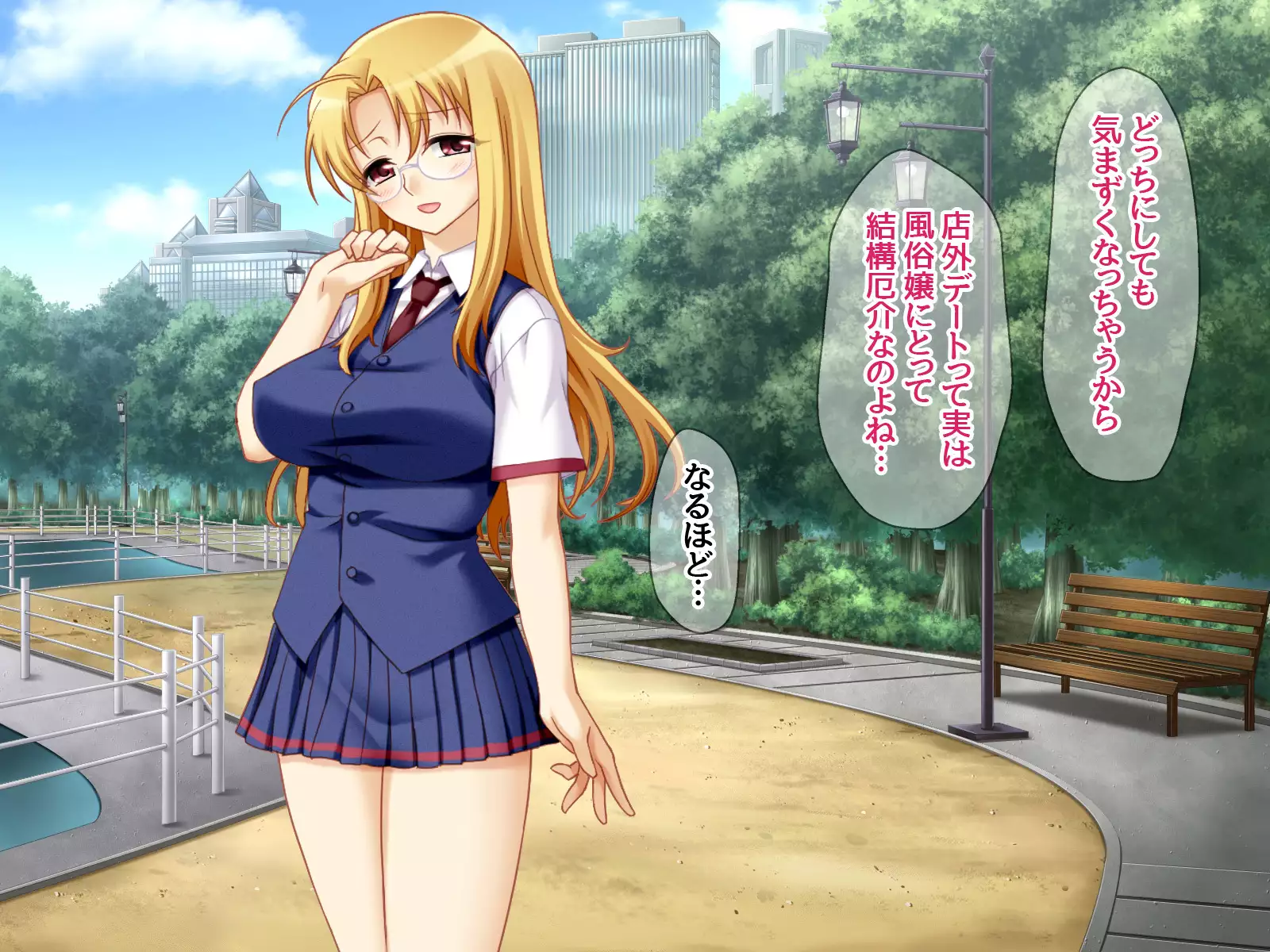 Gakuen Koukyuu Soap-jou Miyuki Senpai to Yomeochi Nama Honban