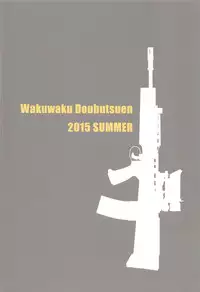 (C88) [Wakuwaku Doubutsuen (Tennouji Kitsune)] ERO Eru-chan no Oppai (Upotte!!)