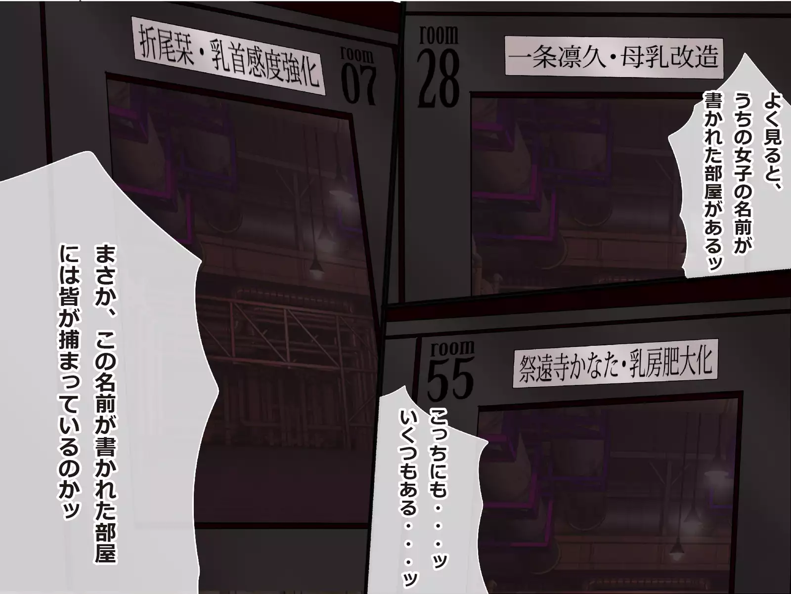 A Classroom With Bursting Busties Under Experimental Violation