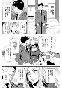 Action Pizazz 2017-03 [Digital]