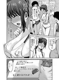 COMIC Magnum Vol. 60