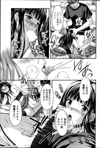 [Maripyon] AV na kanojo Ch.1-10