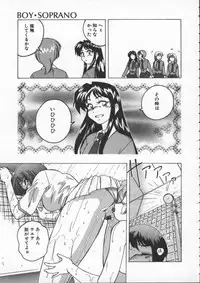 [Wanyanaguda] BOY SOPRANO