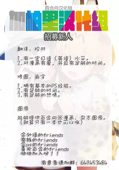 Gunshin to Inu | A War Hero and Her Dog