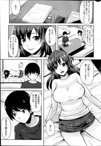 COMIC Shitsurakuten 2014-02