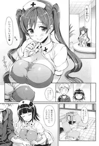 COMIC Unreal 2011-06 Vol. 31