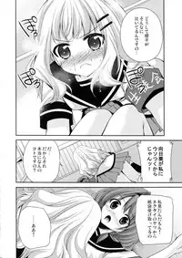[Kuusou RIOT (Sakura Hanatsumi)] Love Miman Sono 2 (Yuruyuri) [2012-08-25]