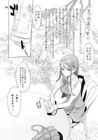 [Digital Accel Works (INAZUMA)] Inazuma Pretty Warrior (Precure Series)