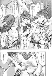 Comic Sigma Volume 2