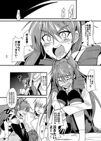 (COMIC1☆5) [Bronco Hitoritabi (Uchi-Uchi Keyaki)] Yoru ni hibiku - Sounds at night - JP (Suite Precure )