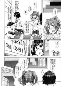 BUSTER Comic 2016-05